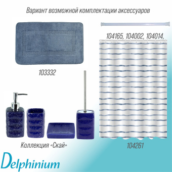 Штора для ванной Delphinium "Рифы" полиэстер 180х180см, 12 колец, мультиколор