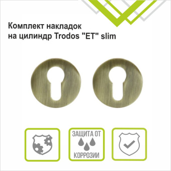 Накладка на цилиндр Trodos "ET" серия 06 slim, бронза