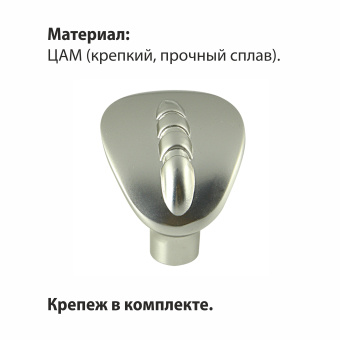 Ручка-кнопка мебельная Trodos "ZY-46" сплав ЦАМ, никель