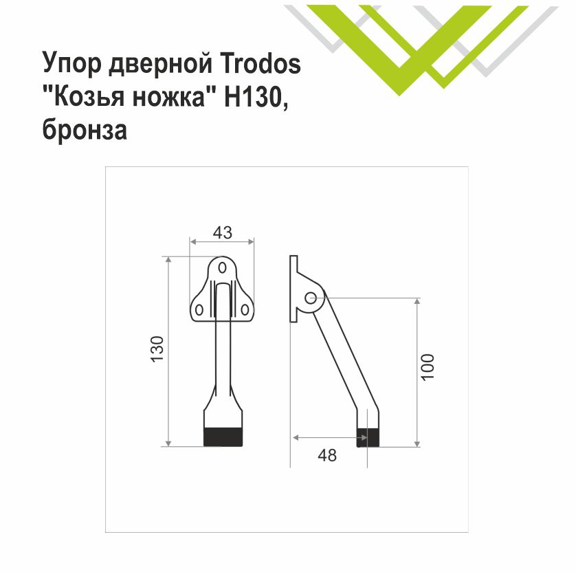 Козья ножка это. Упор дверной откидной 961 (Козья ножка) хром матовый (30). Упор дверной Козья ножка как закрепить.