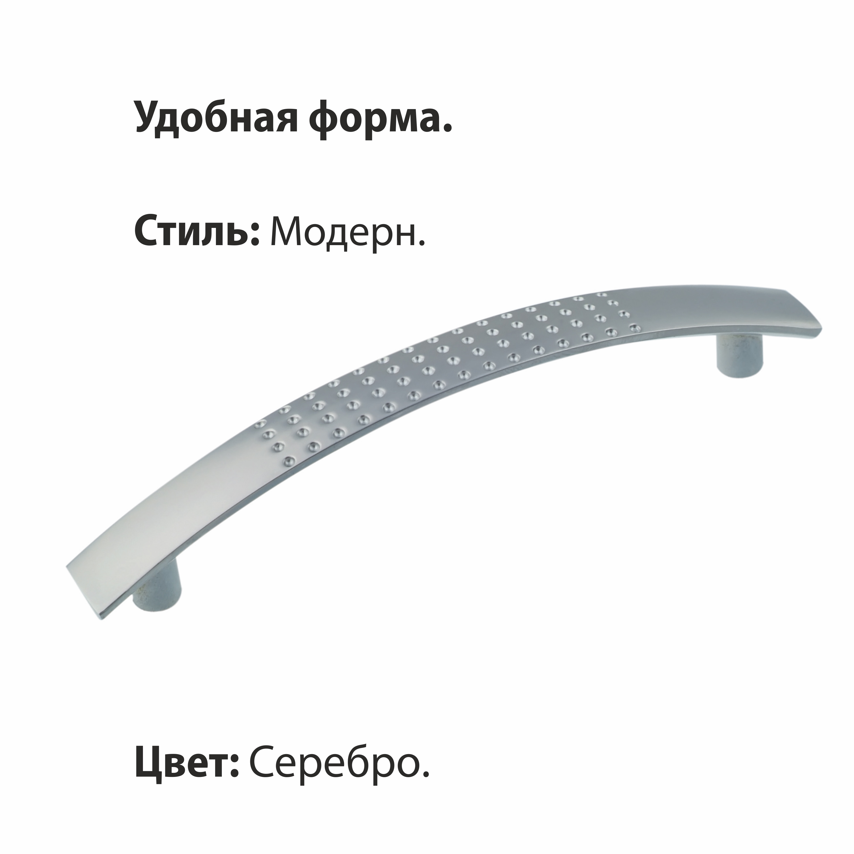 Ручка-скоба мебельная Trodos "ZY-9А" 128мм сплав ЦАМ 63гр, хром матовый ...