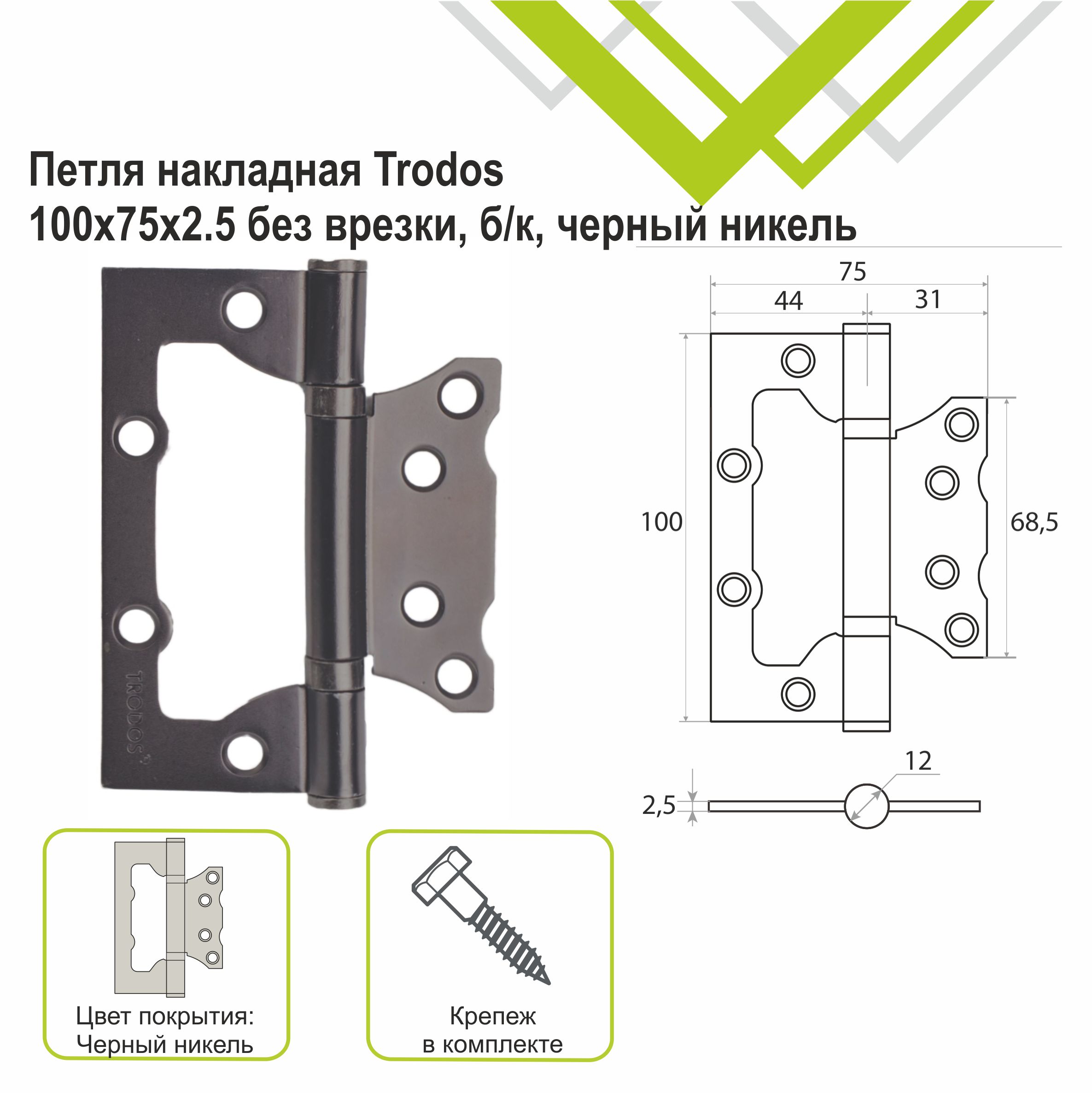 Петли для кухонных шкафов без врезки