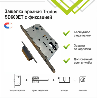 Корпус замка Trodos CX410B-85ET/M AB магнит, бронза