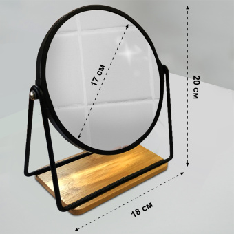 Зеркало настольное Delphinium "BIE-0660А", черный