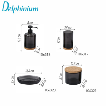 Дозатор для жидкого мыла Delphinium коллекция "Дзен", стекло