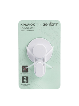 Крючок 1-ый на присоске Zenfort "Изи" (Easy), пластик, белый