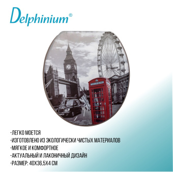 Сиденье для унитаза Delphinium "Лондон", графит