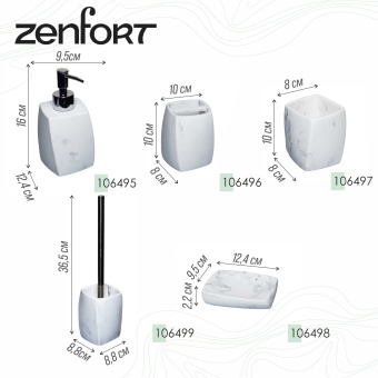 Стакан для зубных щеток Zenfort коллекция "Мрамор", полирезина