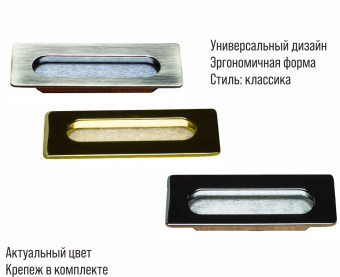 Ручка-купе мебельная Trodos "ZY-1240" 96мм сплав ЦАМ, золото