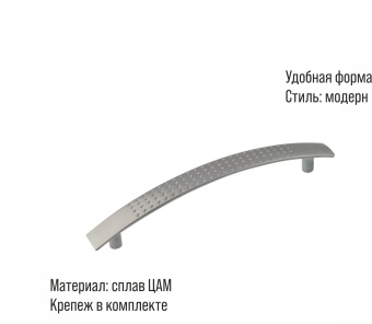 Ручка-скоба мебельная Trodos "ZY-9В" 96мм сплав ЦАМ 22гр, хром матовый