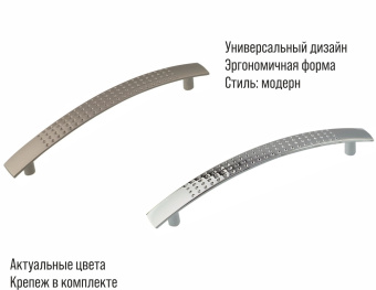 Ручка-скоба мебельная Trodos "ZY-9B" 96мм сплав ЦАМ 22гр, никель