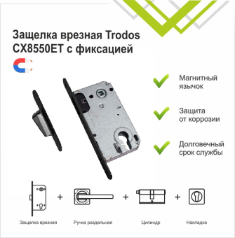 Корпус замка Trodos CX-85ET/M BL магнит, черный