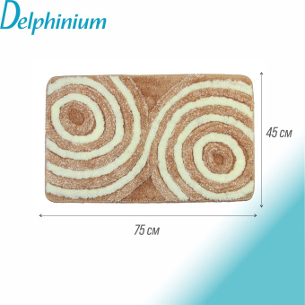 Ковер Delphinium коллекция "Круги" микрофибра 45х75см, светло-коричневый