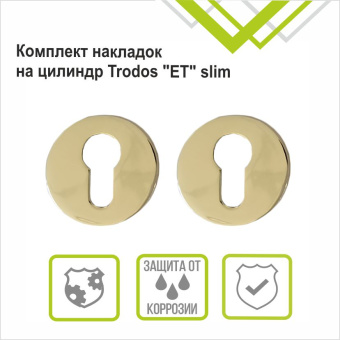 Накладка на цилиндр Trodos "ET" серия 06 slim, золото 