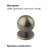 Ручка-кнопка мебельная Trodos "ZY-108" сплав ЦАМ, бронза