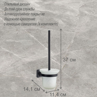 Ерш Delphinium "4107В", черный