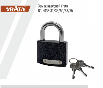 Замок навесной Vrata BC-НG36-38 чугун, серый