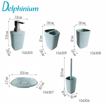 Дозатор для жидкого мыла Delphinium коллекция "Mint", пластик 