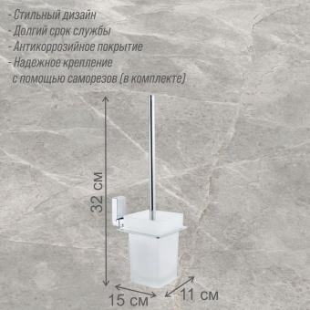 Ерш Delphinium "5807", хром