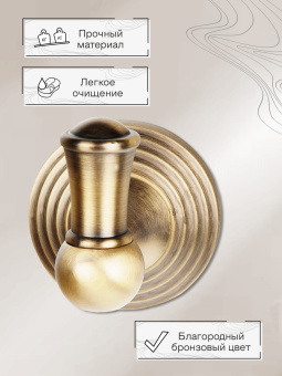 Крючок Zenfort одинарный коллекция "Бронза", бронза матовый