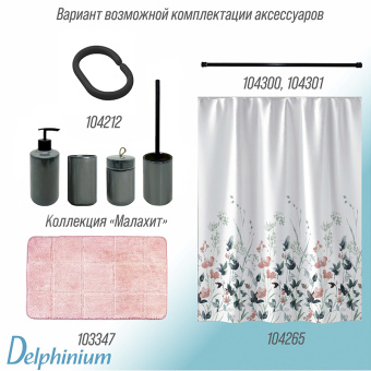 Дозатор для жидкого мыла Delphinium коллекция "Малахит", керамика