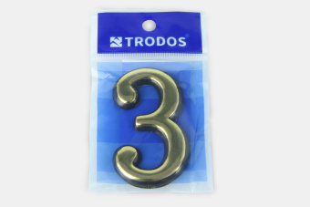Цифра дверная Trodos "3", золото