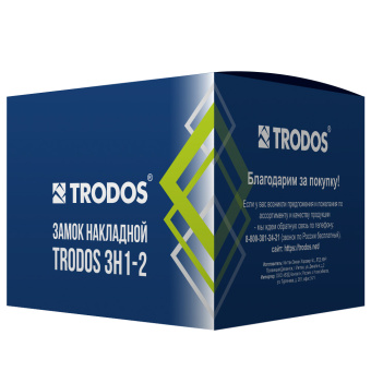 Замок накладной Trodos ЗН1-2 серый