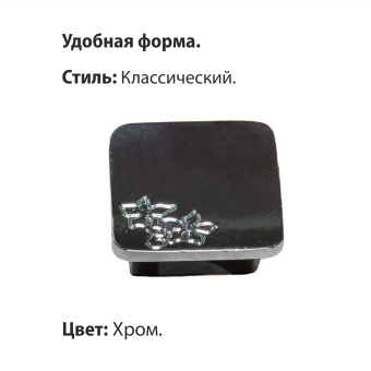 Ручка-кнопка мебельная Trodos "ZY-61" сплав ЦАМ, хром