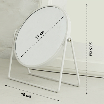 Зеркало настольное Delphinium "BIE-0598G", белый