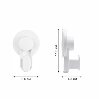 Крючок 1-ый на присоске Zenfort "Изи" (Easy), пластик, белый