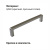 Ручка-скоба мебельная Trodos "DMZ-21203" 128мм сплав ЦАМ 70гр, браш никель