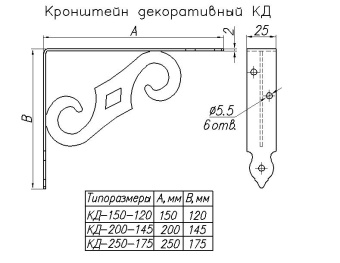 Кронштейн декоративный НОЭЗ КД-250-175-S ст.бронза (10)