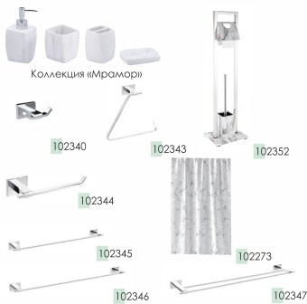  Держатель для туалетной бумаги Zenfort коллекция "Фрай" открытый, хром