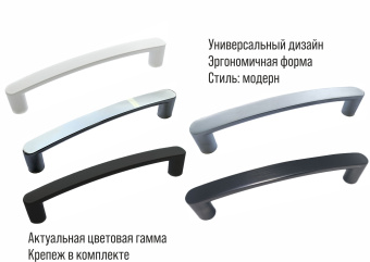 Ручка-скоба мебельная Trodos "22689" 128мм сплав ЦАМ 126гр, хром матовый